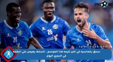 سحق بخماسية في أكبر نتيجة هذا الموسم.. السلط يهيمن على البقعة في الدوري اليوم